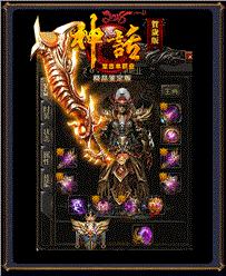 天龙八部私服倚天霹雳